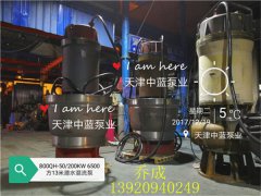 軸流泵起機和停機的正確操作方法是什么?